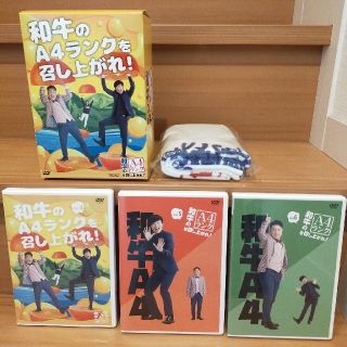 和牛のA4ランクを召し上がれ！　DVD-BOX2（初回生産限定盤） DVD(お笑い/バラエティ)