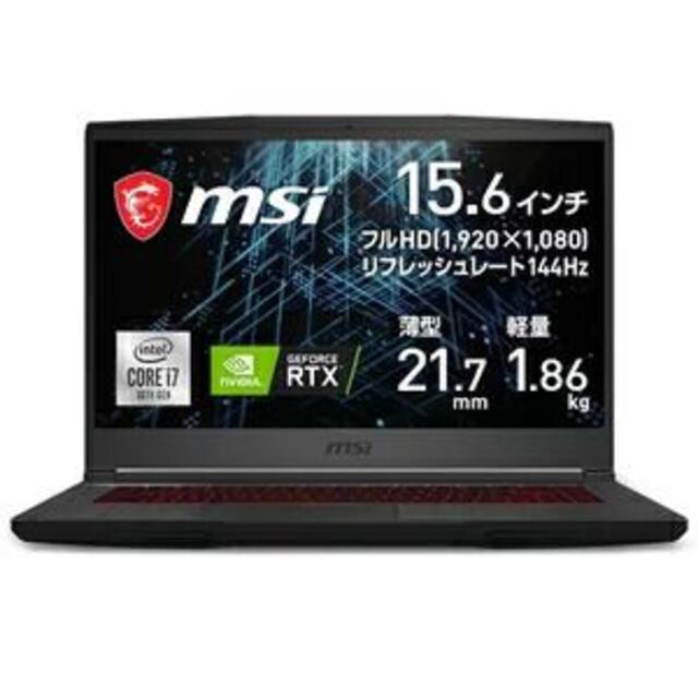 新品 Core i7/RTX3060 ゲーミング MSI GF65