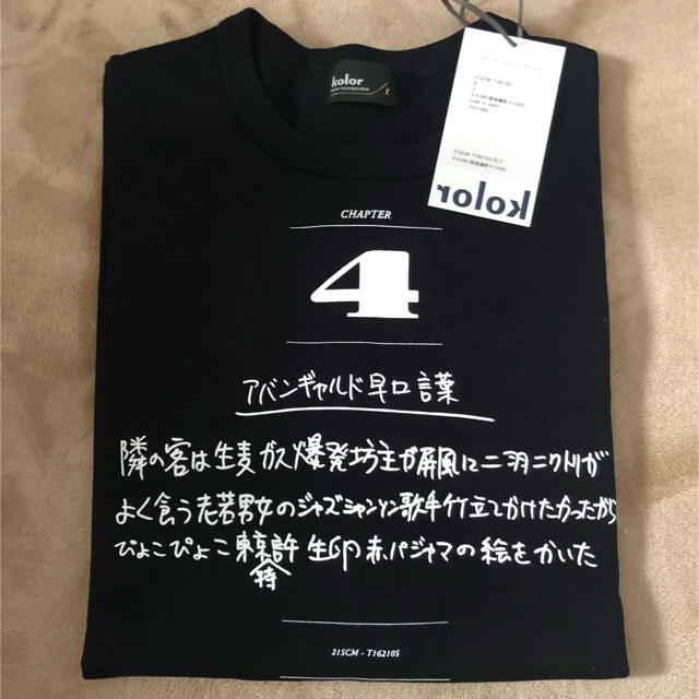 Tシャツ/カットソー(半袖/袖なし)kolor ken kagami