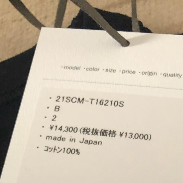 kolor(カラー)のkolor ken kagami  メンズのトップス(Tシャツ/カットソー(半袖/袖なし))の商品写真