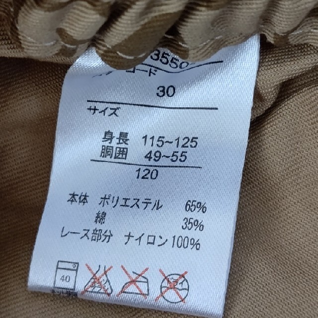 パンツ 120 キッズ/ベビー/マタニティのキッズ服女の子用(90cm~)(パンツ/スパッツ)の商品写真