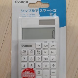 キヤノン(Canon)の【新品未開封】電卓(その他)