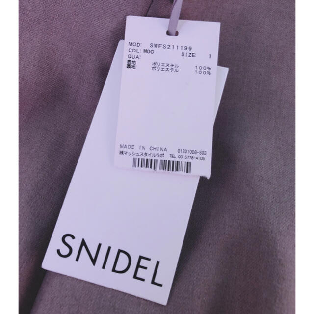 SNIDEL(スナイデル)のsnidel ハイウエストヘムフレアスカート レディースのスカート(ロングスカート)の商品写真