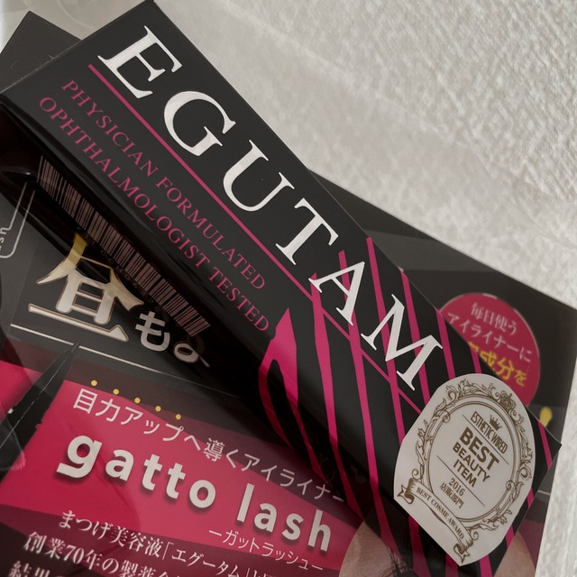 EGUTAMEGUTAM エグータム　まつげ美容液　明日まで出品