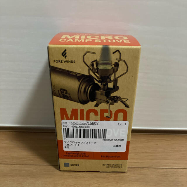 Iwatani(イワタニ)のイワタニ　ガスバーナー マイクロキャンプストーブ FW-MS01 スポーツ/アウトドアのアウトドア(ストーブ/コンロ)の商品写真