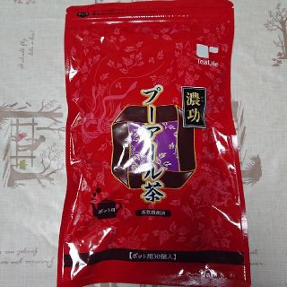 ティーライフ(Tea Life)の●ティーライフ 濃功プーアール茶ポット用30個●(茶)