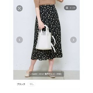 ナチュラルクチュール(natural couture)のレトロ小花三角マチスカート ブラック(ひざ丈スカート)