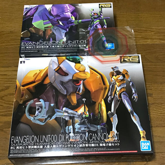 RG エヴァンゲリオン初号機&零号機DX+ATフィールド