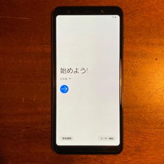 ギャラクシー(Galaxy)のGalaxy a7 ゴールド 64GB SIMフリー(スマートフォン本体)