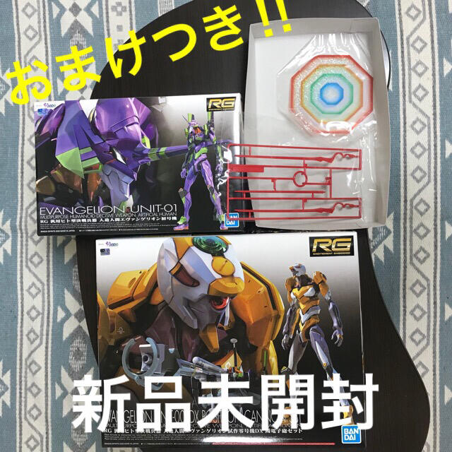 RG エヴァンゲリオン初号機&零号機DX おまけロンギヌスの槍&AT