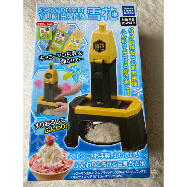 Takara Tomy(タカラトミー)のSNOWDESSERT 雪花   かき氷器 インテリア/住まい/日用品のキッチン/食器(調理道具/製菓道具)の商品写真