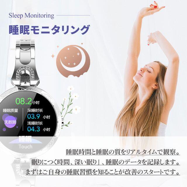 スマートウォッチ 多機能 心拍/血圧計 着信通知 睡眠検測 歩数計 ゴールド レディースのファッション小物(腕時計)の商品写真