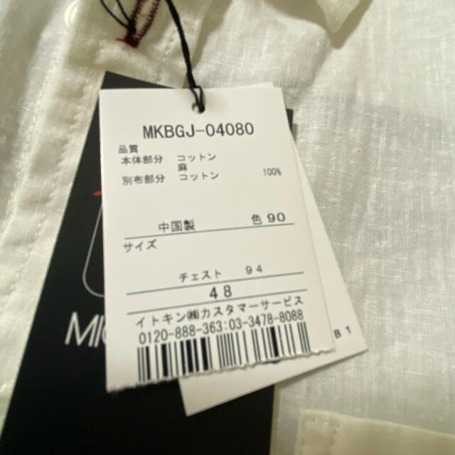 MK MICHEL KLEIN homme(エムケーミッシェルクランオム)の  MK  MICHEL KLEIN HOMME  シャツ　L  七分袖 メンズのトップス(シャツ)の商品写真