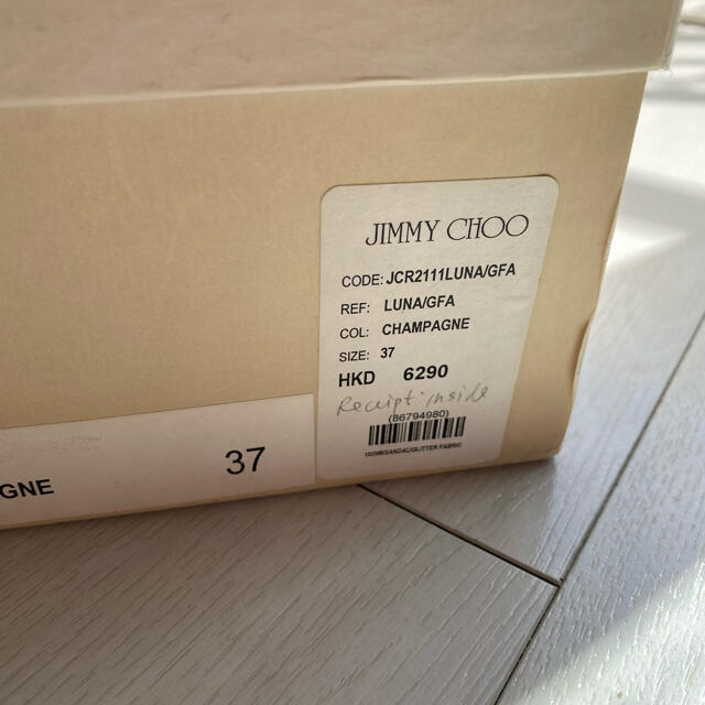 値下げ】Jimmy Choo パンプス frtri.ro