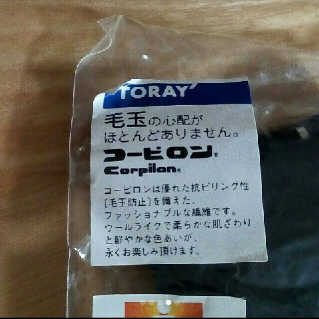 Kanebo(カネボウ)のかかとカサカサ防止ソックス　ぬくもり美人 レディースのレッグウェア(ソックス)の商品写真