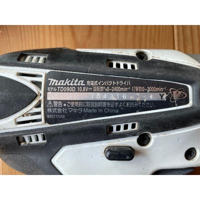 マキタ Makita インパクトドライバー 10.8V TD090DWXW