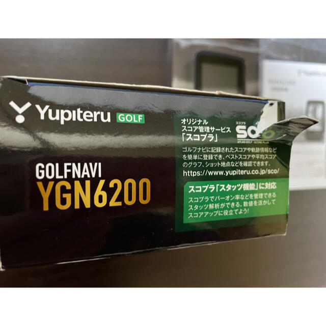 ゴルフゴルフナビ　ユピテル　YGN6200