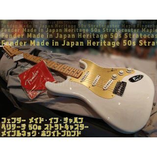 フェンダー(Fender)の【週末限定タイムセール!!】-10000円割引★特価♪「早いもの勝ち」(エレキギター)