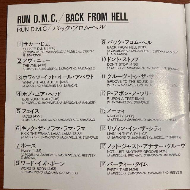 【国内盤・５ｔｈ】Run-D.M.C.  back from hell エンタメ/ホビーのCD(ヒップホップ/ラップ)の商品写真