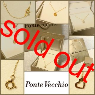 ポンテヴェキオ(PonteVecchio)のポンテヴェキオ☆K18YG☆シトリン☆ダイヤモンド☆ネックレス☆リバーシブル☆(ネックレス)