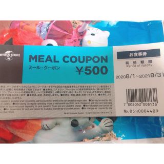 Usj 使用済み Usjハリーポッターデザインチケットの通販 By ミユキ S Shop ユニバーサルスタジオジャパンならラクマ Usj 使用済み Usjハリーポッターデザインチケットの通販 By ミユキ S Shop ユニバーサルスタジオジャパンならラクマ