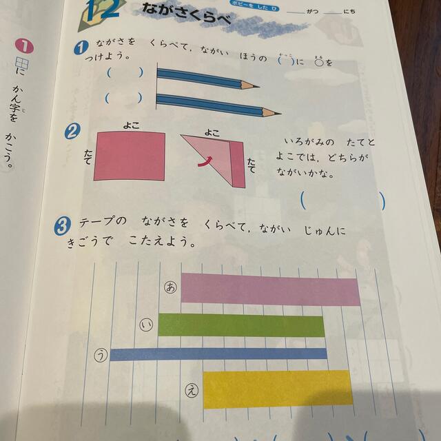 全家研　ポピー　一年生　ドリル9冊 エンタメ/ホビーの本(語学/参考書)の商品写真