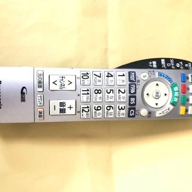 Panasonic(パナソニック)のPanasonic N2QAYB000201　テレビリモコン スマホ/家電/カメラのテレビ/映像機器(テレビ)の商品写真