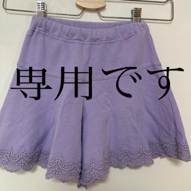 ANNA SUI mini(アナスイミニ)のANNA SUI アナスイサイズ130 キュロット　パープル キッズ/ベビー/マタニティのキッズ服女の子用(90cm~)(スカート)の商品写真