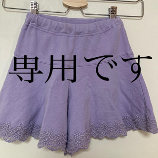 アナスイミニ(ANNA SUI mini)のANNA SUI アナスイサイズ130 キュロット　パープル(スカート)