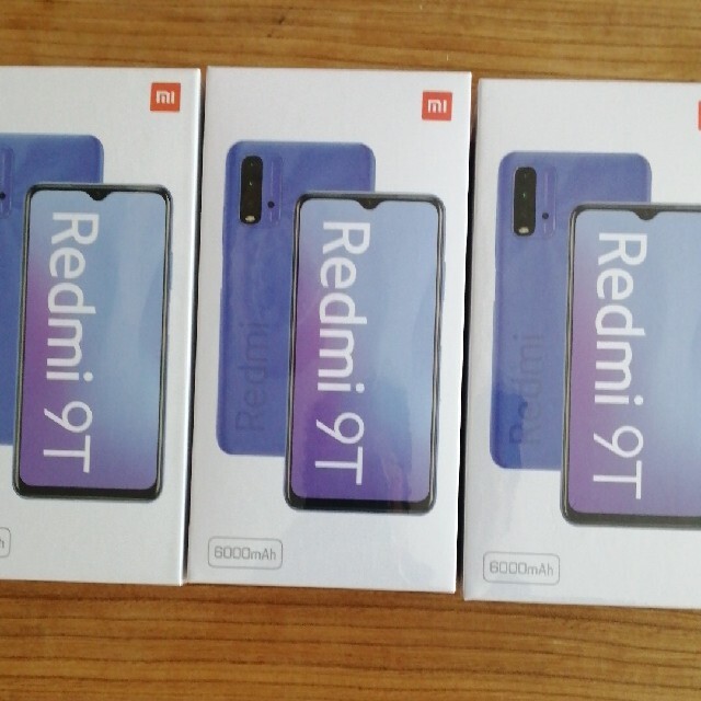Redmi 9T 64GB シュリンク付 新品未開封SIMフリー３台セット