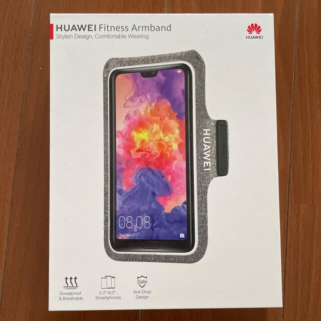 HUAWEI(ファーウェイ)のHUAWEI Fitness Armband 新品未使用 スマホ/家電/カメラのスマホアクセサリー(モバイルケース/カバー)の商品写真