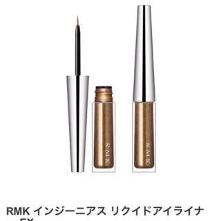 アールエムケー(RMK)のRMK アイライナー　02 ディープブラウン　残9割以上(アイライナー)