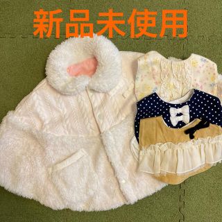 新品 ブラシュカ ポンチョ ケープ スタイセット 出産祝いにも🎶 お宮参り(お宮参り用品)