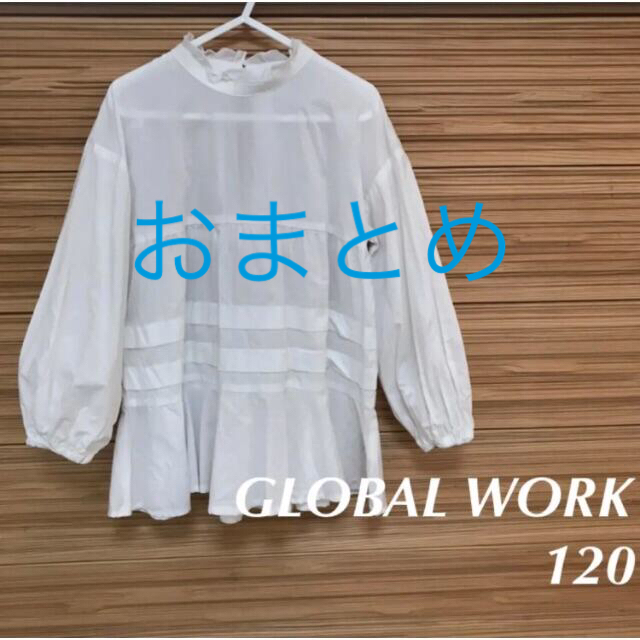 GLOBAL WORK(グローバルワーク)のグローバルワーク☆フリルネックブラウス＋キャップ キッズ/ベビー/マタニティのキッズ服女の子用(90cm~)(ブラウス)の商品写真