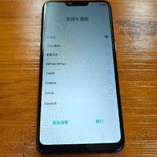 オッポ(OPPO)のマス様専用　oppo r15 neo sim フリー 美品(スマートフォン本体)