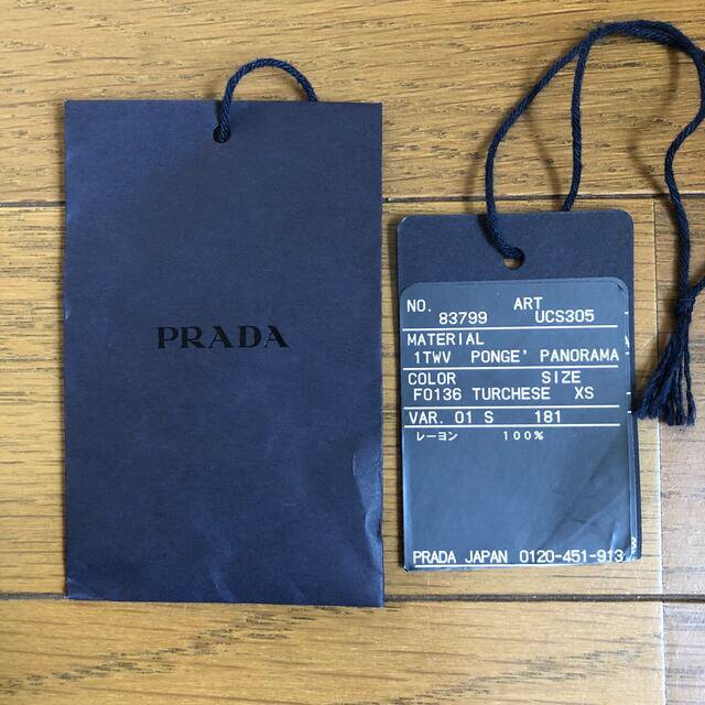 PRADA プラダ 2019SS アートプリント開襟ブラウス メンズXSサイズ