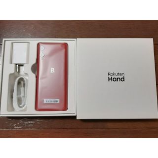 ラクテン(Rakuten)のRakuten Hand クリムゾンレッド(スマートフォン本体)