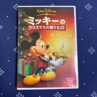 ディズニー(Disney)のミッキーのクリスマスの贈りもの DVD(アニメ)