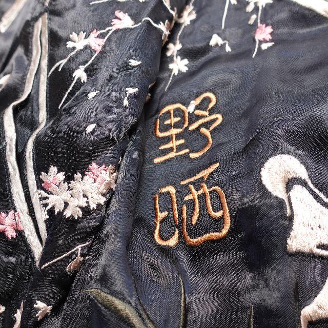 花旅楽団　スカジャン　メンズ　チャコール（龍骸骨柄） メンズのジャケット/アウター(スカジャン)の商品写真