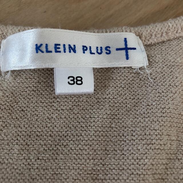 KLEIN PLUS(クランプリュス)のKLEIN PLUS アンサンブルセット　38 レディースのトップス(アンサンブル)の商品写真