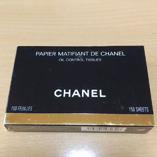 シャネル(CHANEL)のあぶらとり紙(あぶらとり紙)