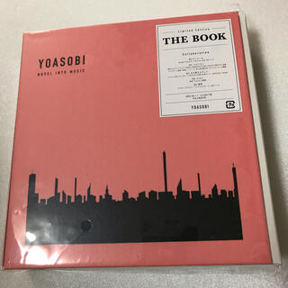 YOASOBI 「THE BOOK」完全生産限定版　ヨアソビ　新品未開封(ポップス/ロック(邦楽))