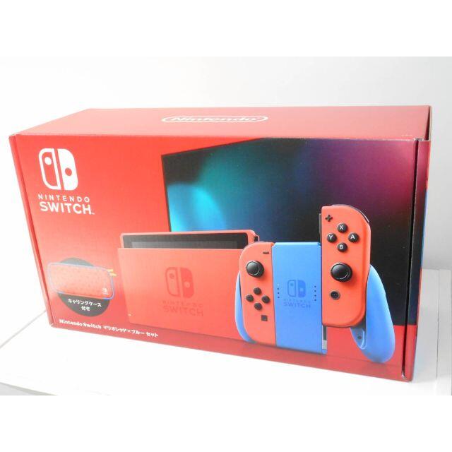 Nintendo Switch マリオ レッドブルー セット新品未使用