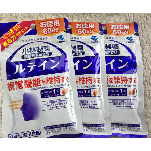 小林製薬 - 小林製薬ルテイン60日分✕3袋の通販 by ハル's shop