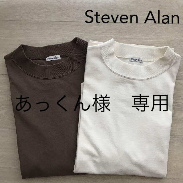 ＜Steven Alan＞MOCK NECK /カットソー《2点セット》