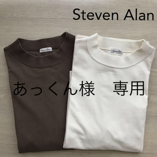 スティーブンアラン(steven alan)の ＜Steven Alan＞MOCK NECK /カットソー《2点セット》(Tシャツ/カットソー(七分/長袖))