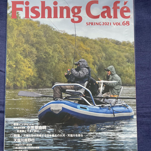 SHIMANO(シマノ)のFishing Cafe SPRING 2021 VOL.68 シマノ株式会社 エンタメ/ホビーの本(趣味/スポーツ/実用)の商品写真