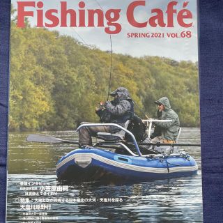 シマノ(SHIMANO)のFishing Cafe SPRING 2021 VOL.68 シマノ株式会社(趣味/スポーツ/実用)