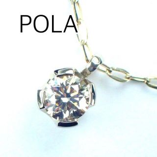 ポーラ(POLA)のPOLA エルジェレ K18BG ブラウンダイヤ 0.30ct ネックレス(ネックレス)