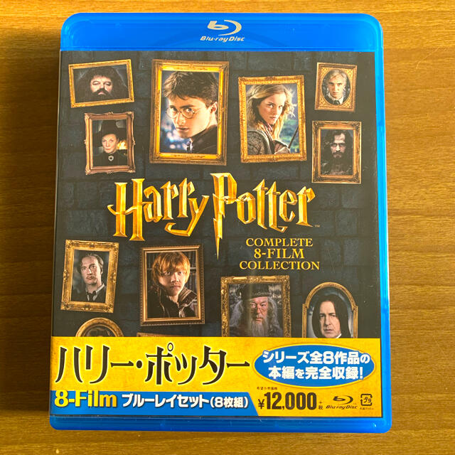 ハリー・ポッター　8-Film　ブルーレイセット Blu-ray エンタメ/ホビーのDVD/ブルーレイ(外国映画)の商品写真